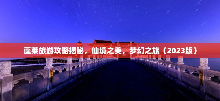 长安米贵 第2页