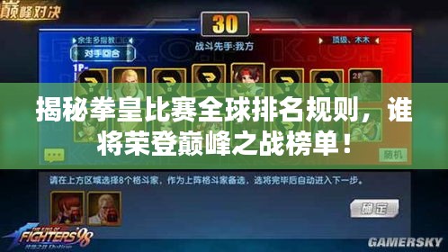 冰清玉洁 第2页
