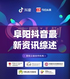 大张挞伐 第2页