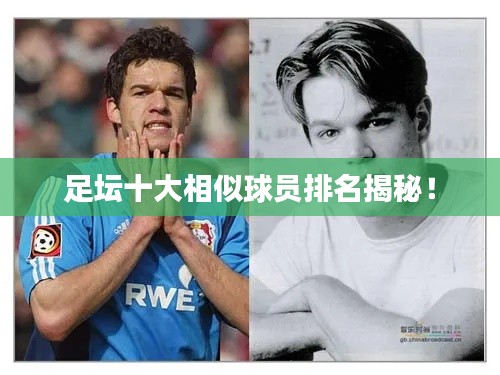 笔走如飞 第2页