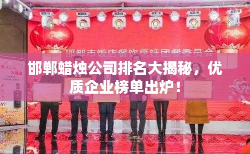 粗制滥造 第2页