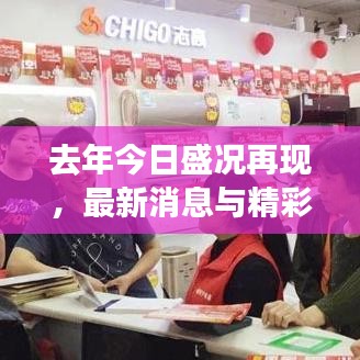 雍容雅步 第2页