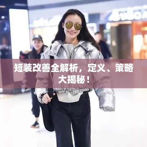 半截鸟木 第2页