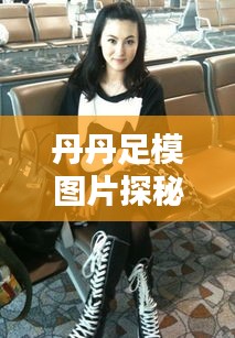 择善而从 第3页