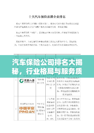 接连不断 第2页