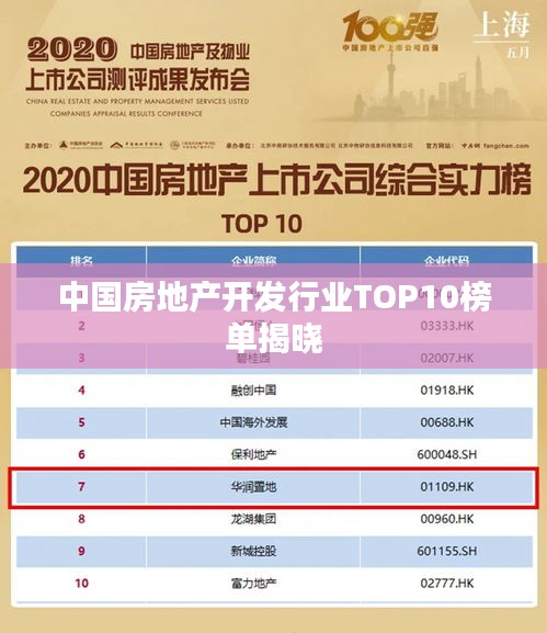 博古通今 第2页