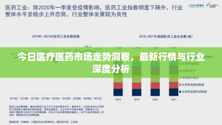 瞋目张胆 第2页
