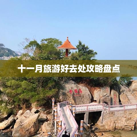 沉鱼落雁 第2页