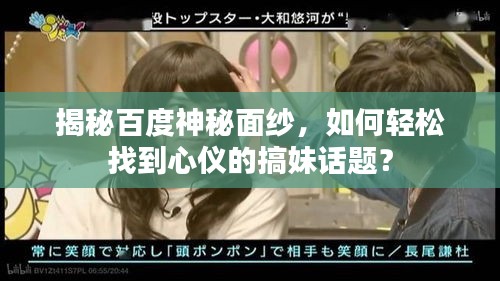 貌美如花 第2页