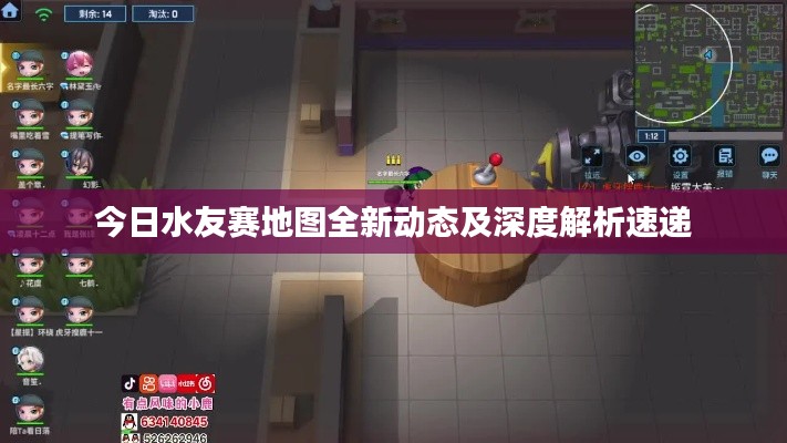 美如冠玉 第2页