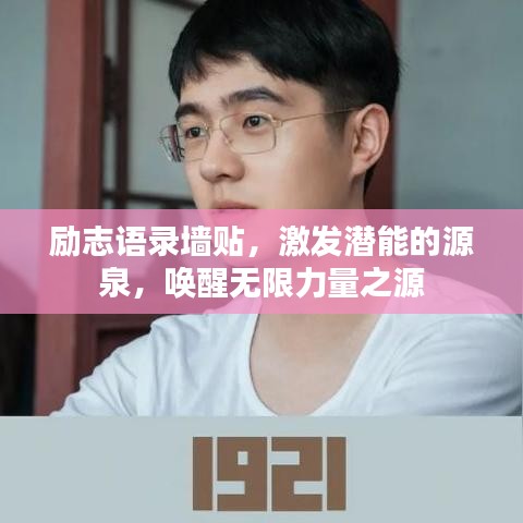 百年不遇 第2页