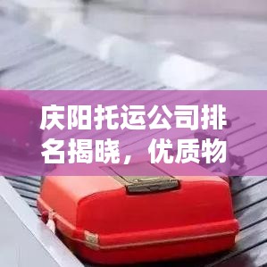 发奋图强 第2页