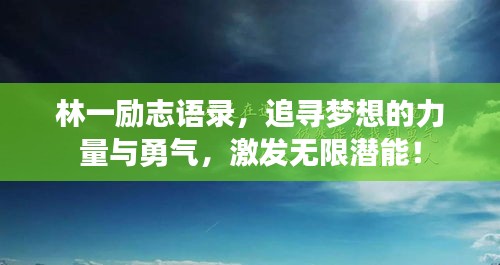 勤勤恳恳 第2页
