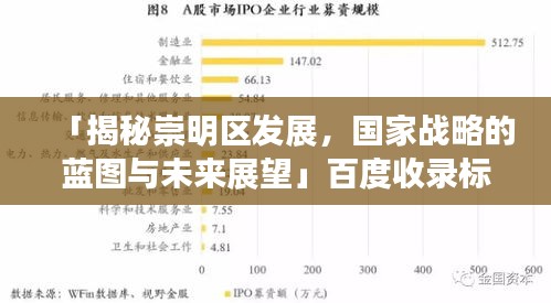 难能可贵 第2页