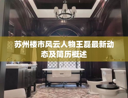 后会难期 第2页