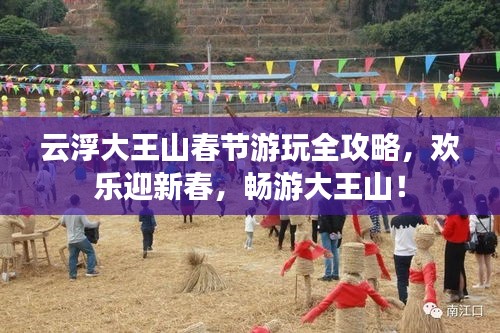 天各一方 第2页