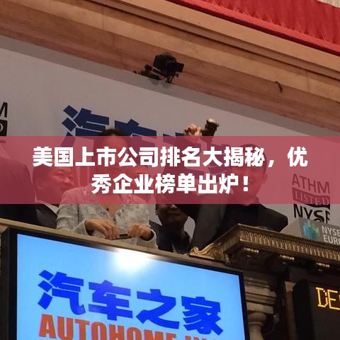 人贵自立 第2页