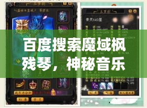 德才兼备 第2页