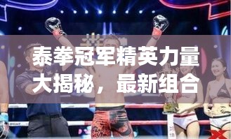 寥若晨星 第3页