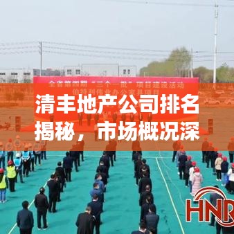 夸夸其谈 第2页