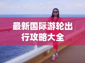 飞珠溅玉 第2页