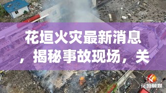 千辛万苦 第2页
