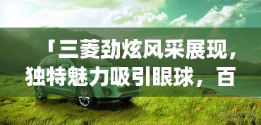 朝飞暮卷 第2页