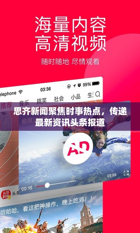 箪瓢陋巷 第2页
