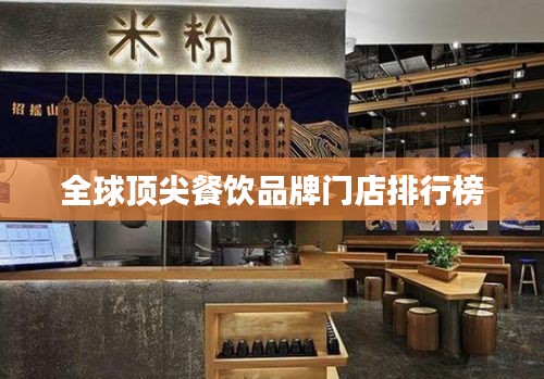 坐井观天 第2页
