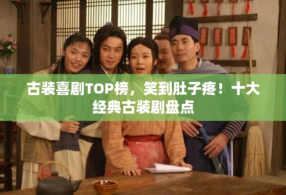 张惶失措 第2页