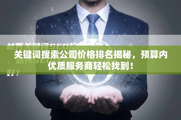 草间求活 第2页