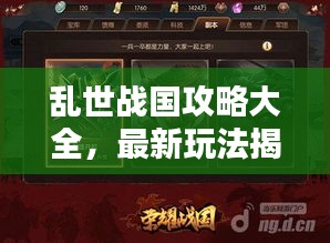 鸟覆危巢 第2页