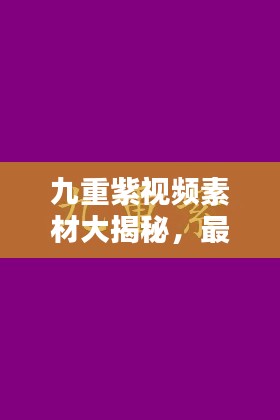 事必躬亲 第2页