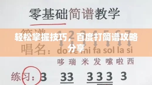 束手就擒 第2页