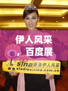 绰约多姿 第2页