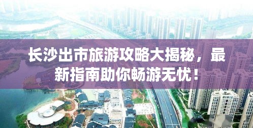定谋贵决 第2页