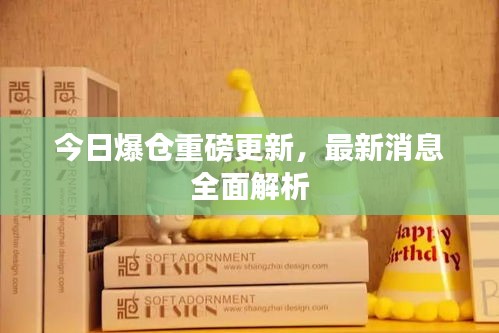 草草了事 第2页