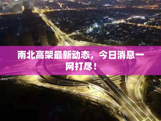 就楼磨刀 第2页