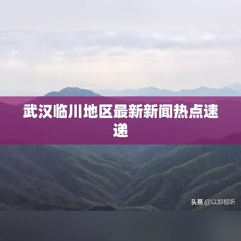 飞檐走壁 第2页
