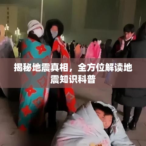 噩噩浑浑 第2页