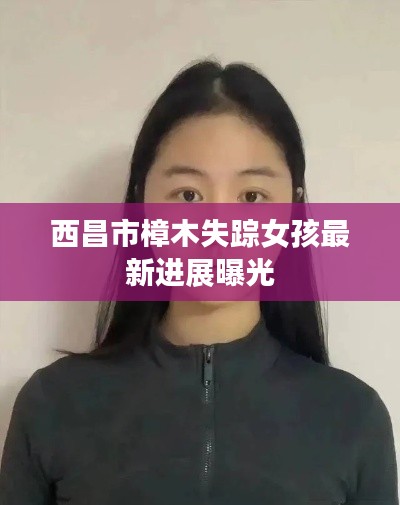 标新竞异 第2页