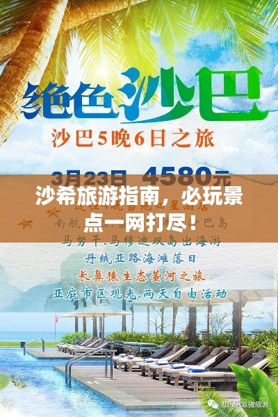 无边无际 第2页