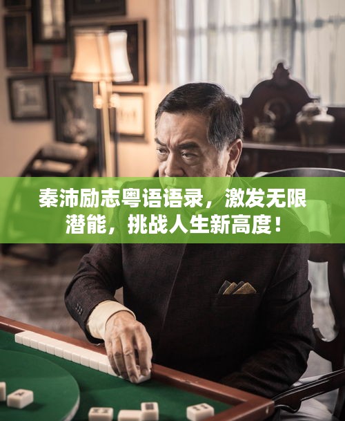 天生丽质 第2页