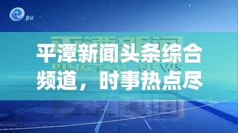 管窥蛙见 第2页