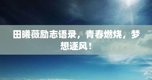 千娇百媚 第2页