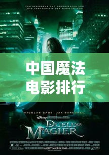 牛郎织女 第2页