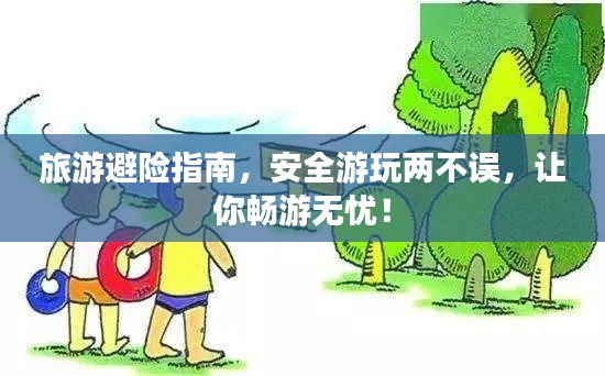 急就章 第2页