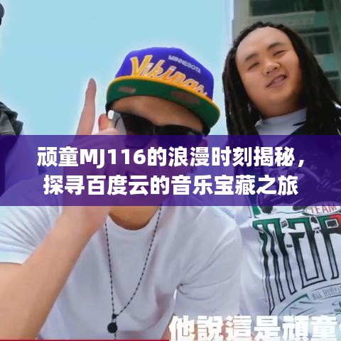 行百里者半九十 第2页