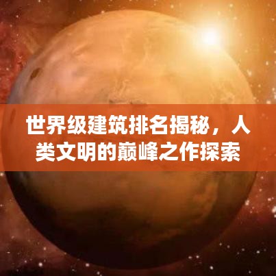 将机就机 第2页