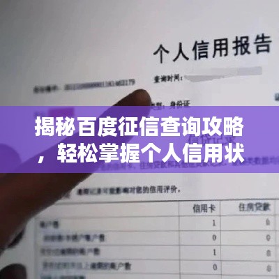 碧瓦飞甍 第2页